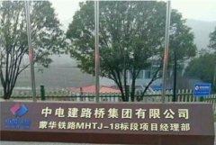 路桥工程、建筑行业地磅称重管理系统方案