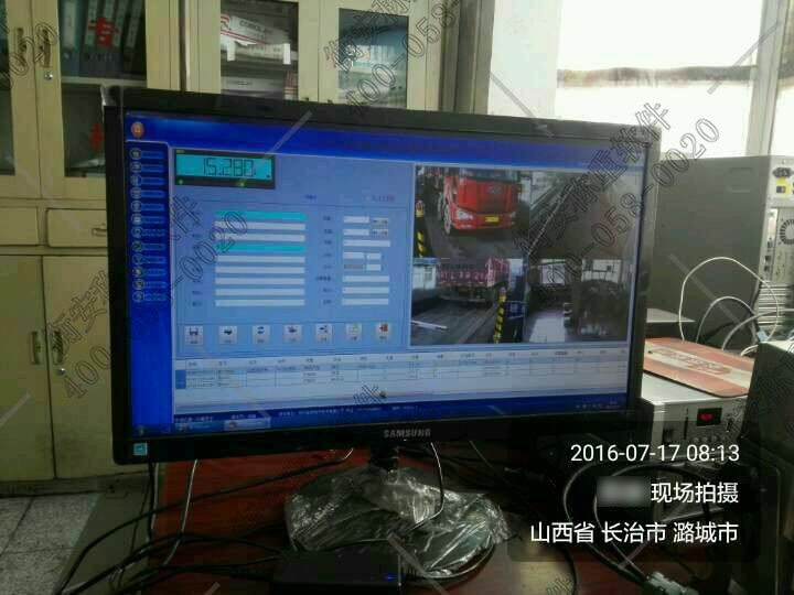 无人值守称重系统.jpg