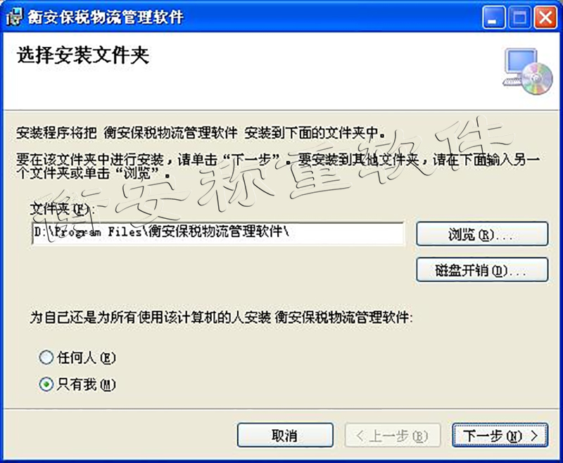无人值守称重系统.jpg