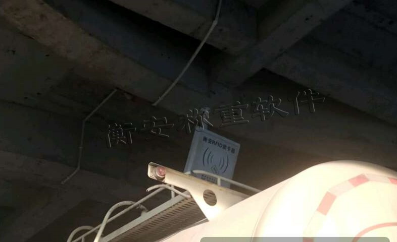 衡安称重软件