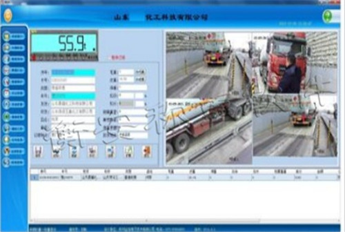 衡安无人值守智能称重软件.jpg