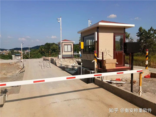 衡安称重管理系统.jpg