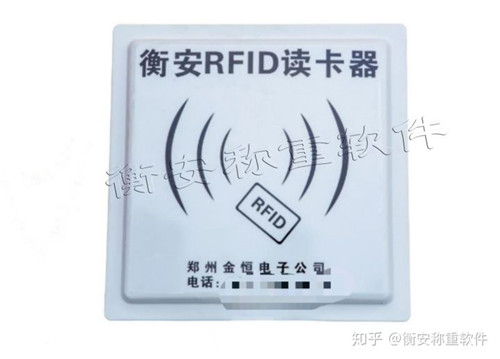衡安称重软件.jpg