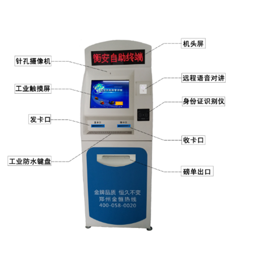 你见过地磅称重的自助终端机吗.png