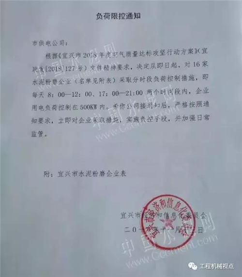 衡安软件.jpg