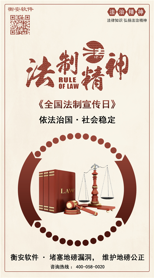 衡安无人值守称重系统.jpg