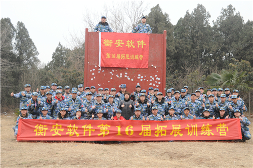 衡安软件.jpg