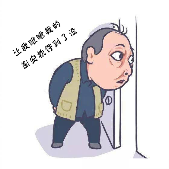 衡安过磅系统.jpg