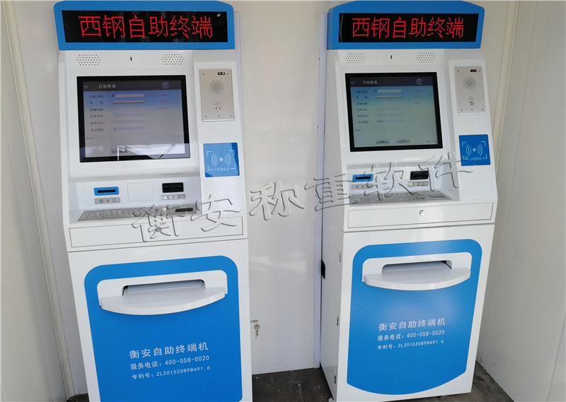 衡安无人值守称重系统，行业专用堵漏洞