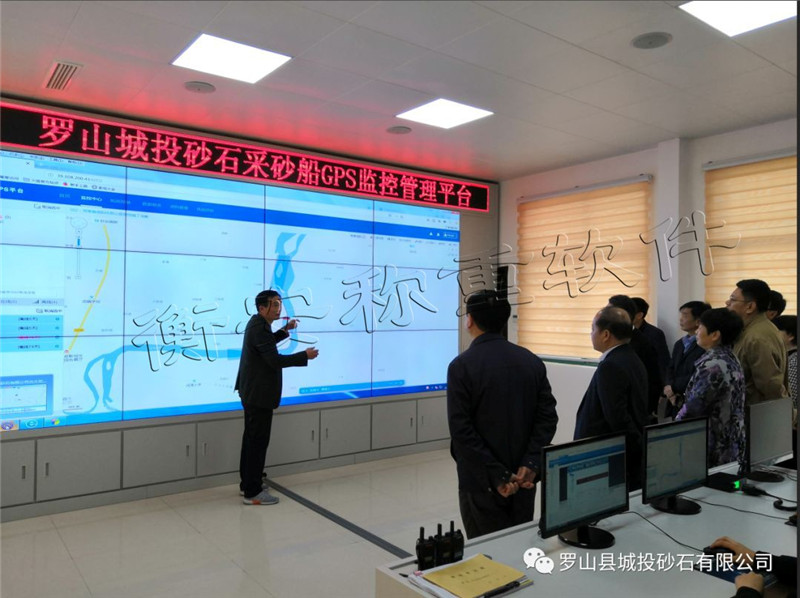 智慧河长制管理信息系统