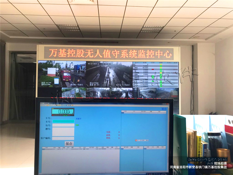 衡安地磅称重软件的好坏决定企业管理的工作效率