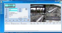 信阳地磅称重软件衡安地磅称重软件v11.8视频管控，杜绝不完全上磅