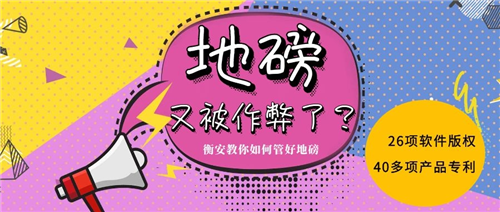 衡安称重软件给客户提供一个舒适、安全、高效的工作环境