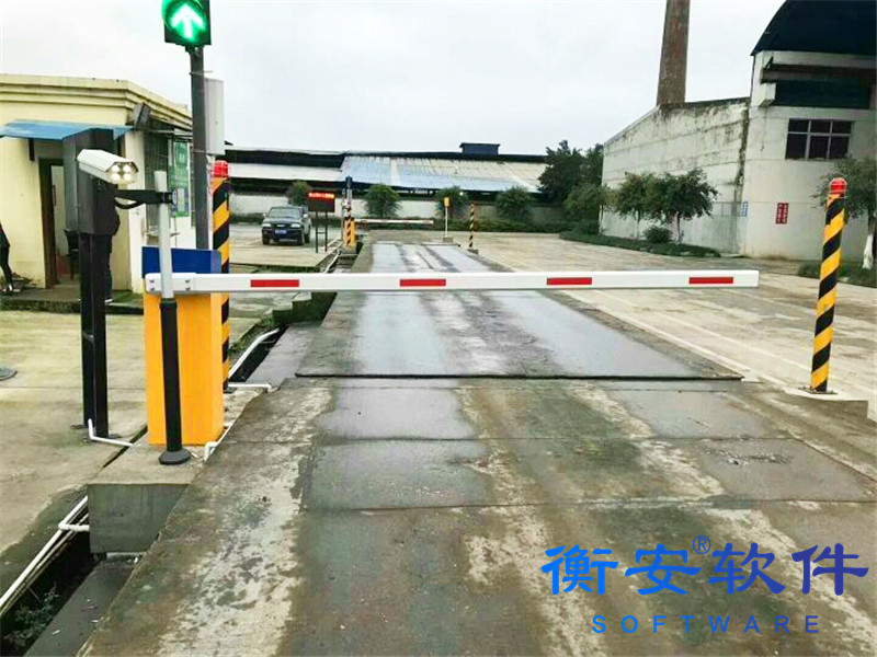 化肥行业称重解决方案