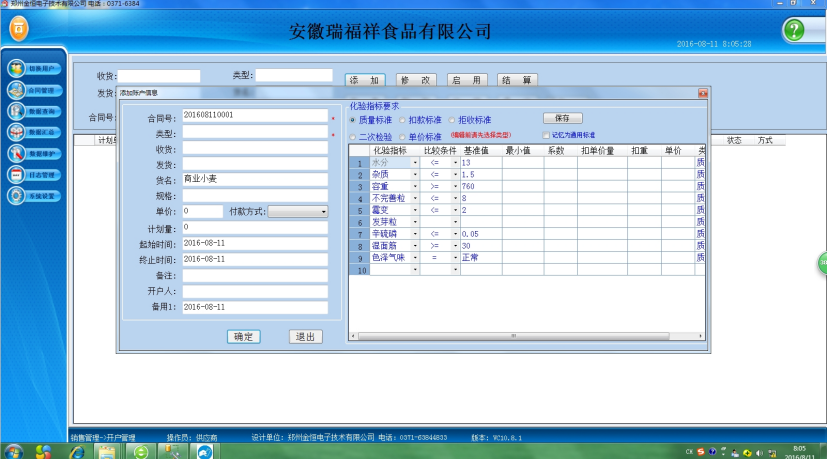 无人过磅系统的优点