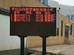 疫情之下地磅软件系统如何实现地磅称重安全管控？