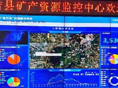 看安吉县如何实现智慧矿山管理？