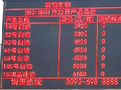 衡安软件助力君恒实业集团实现无人值守称重系统 