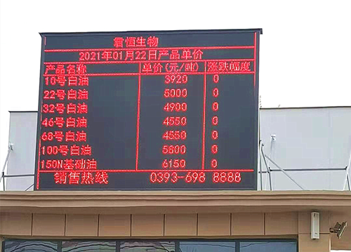 衡安无人值守称重系统