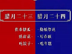 衡安软件称重系统祝大家小年快乐