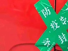 衡安智能称重系统助力企业抗疫“零接触”