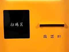 衡安云称重过磅系统助力企业实现无人值守称重