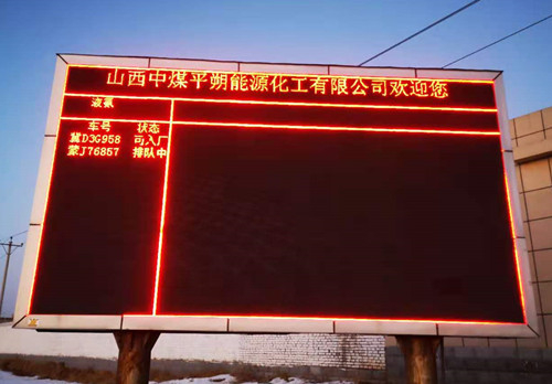 衡安无人值守称重系统，智能化称重管理的新标杆