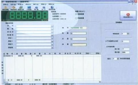 无人值守称重软件的优点及操作方法